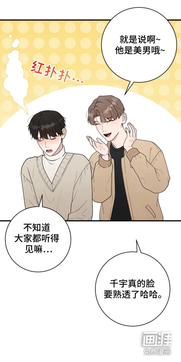 第23章：打招呼