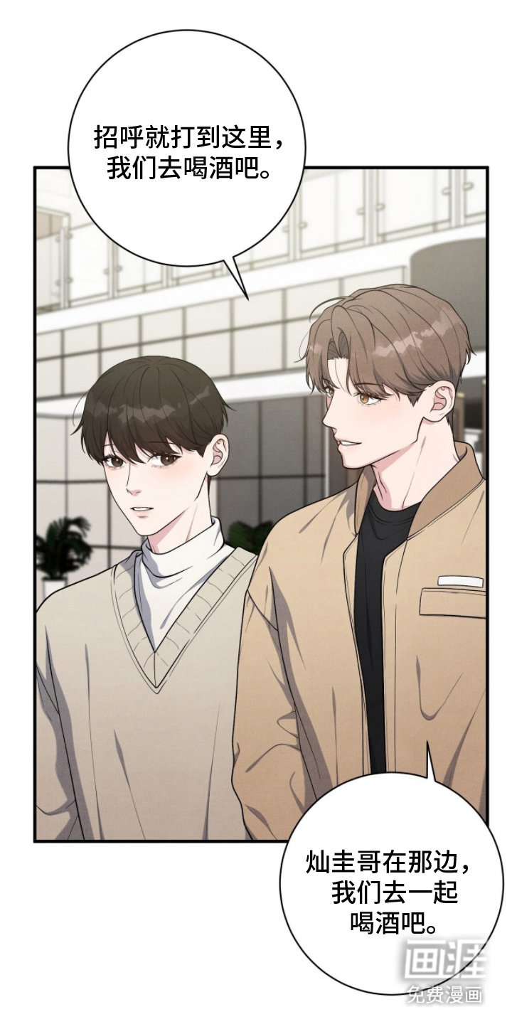 第23章：打招呼
