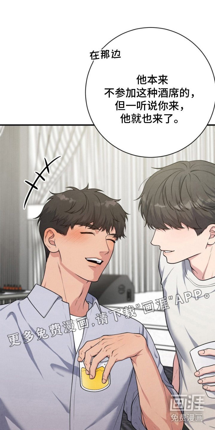 第24章：认真工作