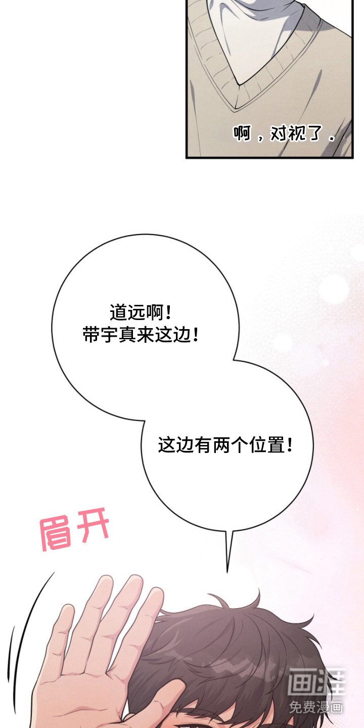 第24章：认真工作