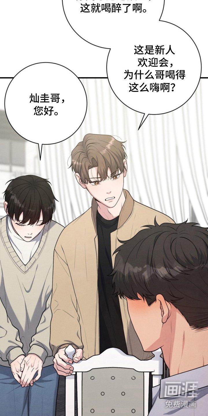 第24章：认真工作