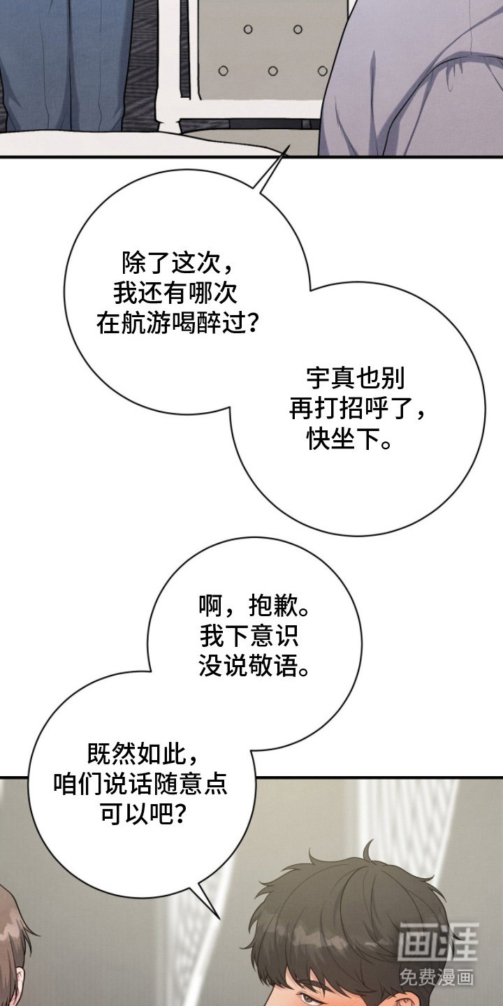第24章：认真工作