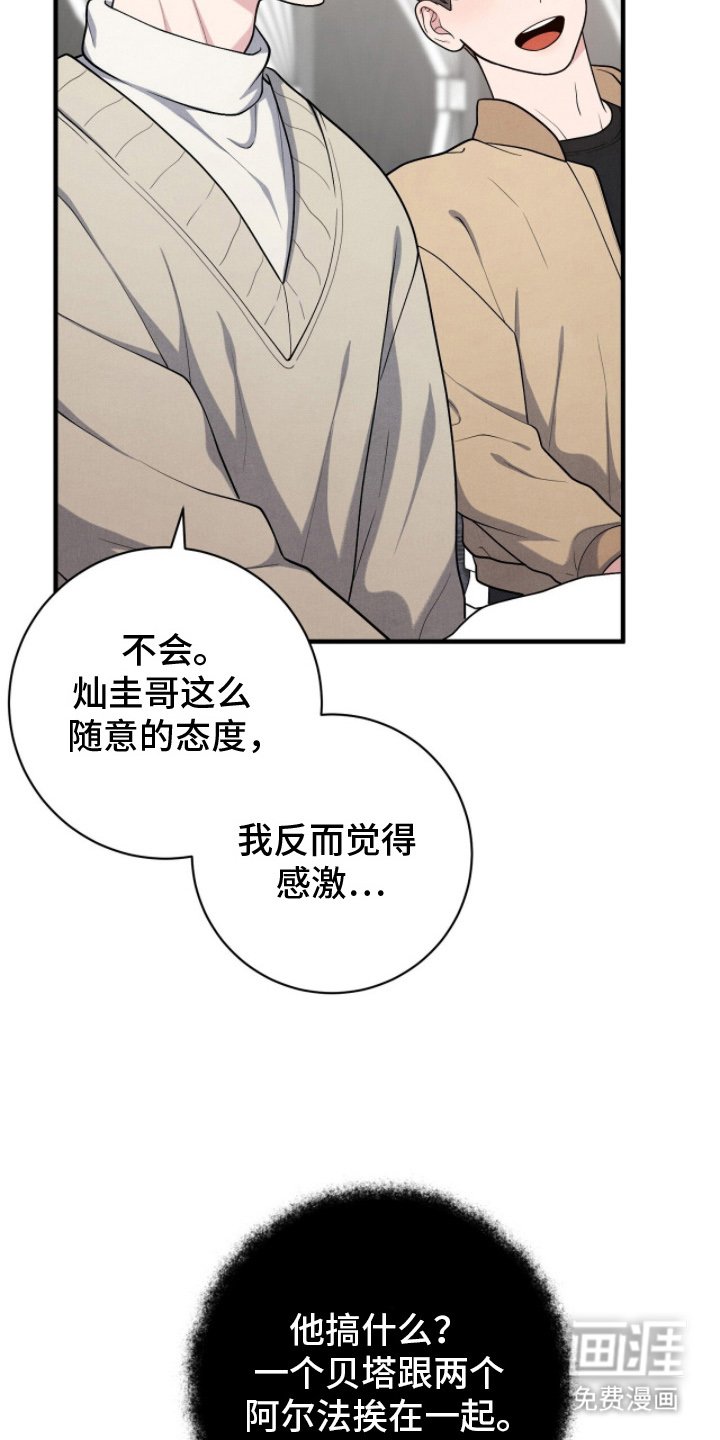 第24章：认真工作