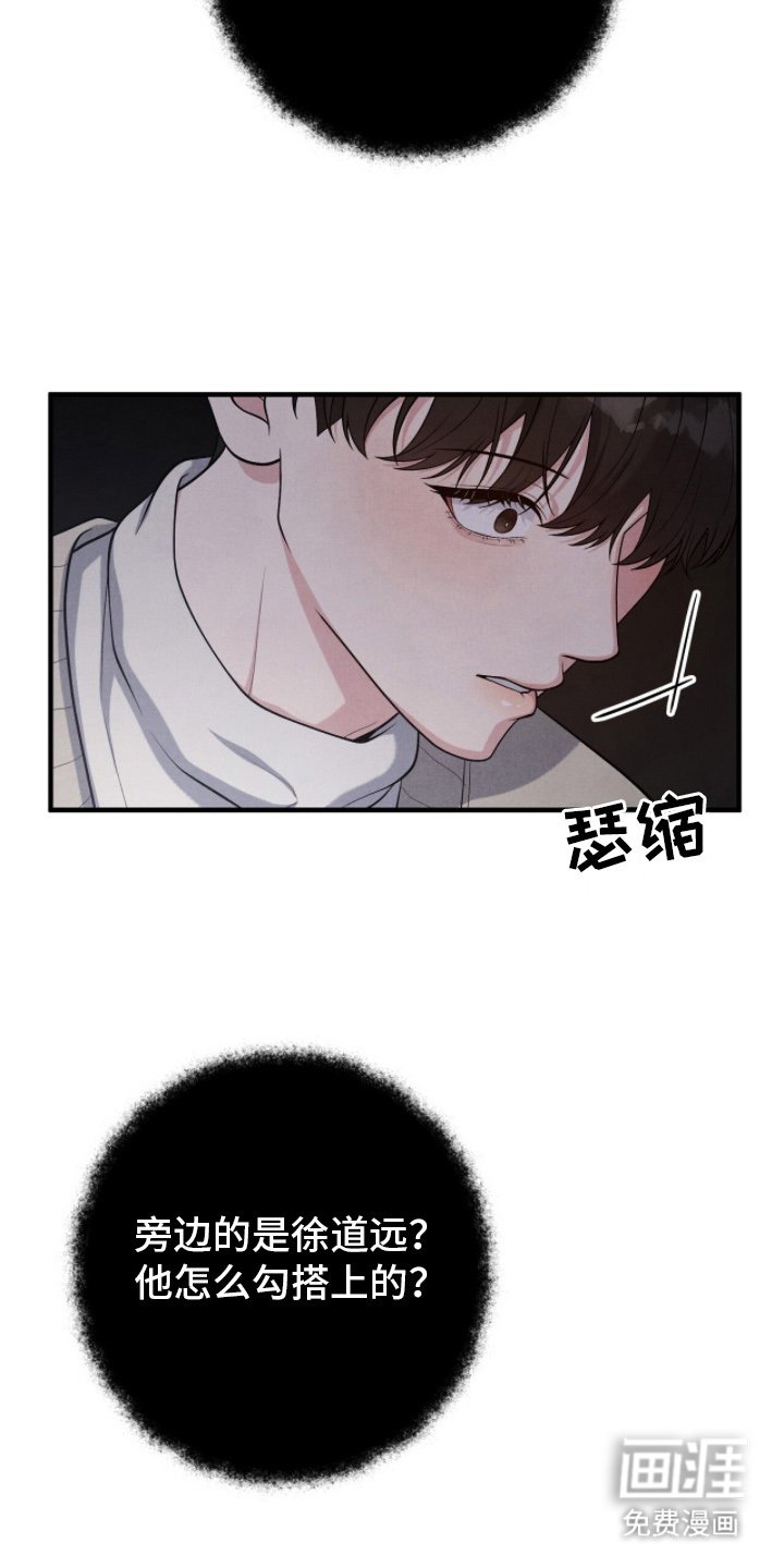 第24章：认真工作