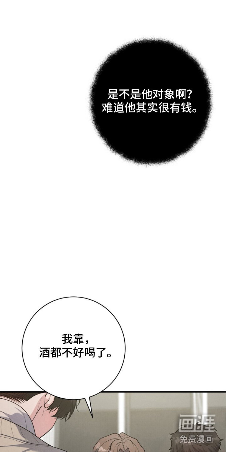 第24章：认真工作