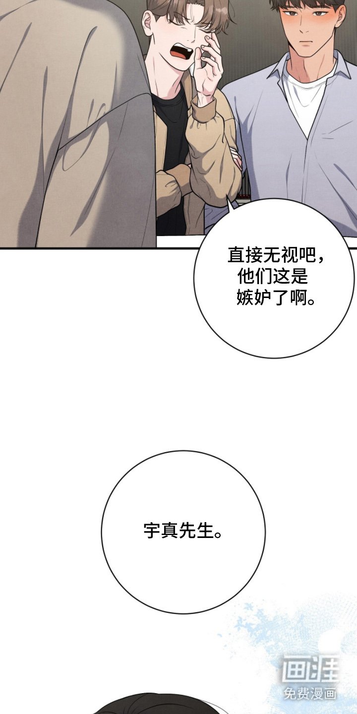 第24章：认真工作