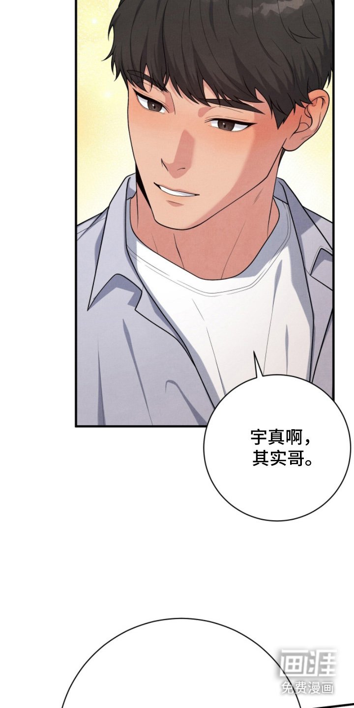 第24章：认真工作