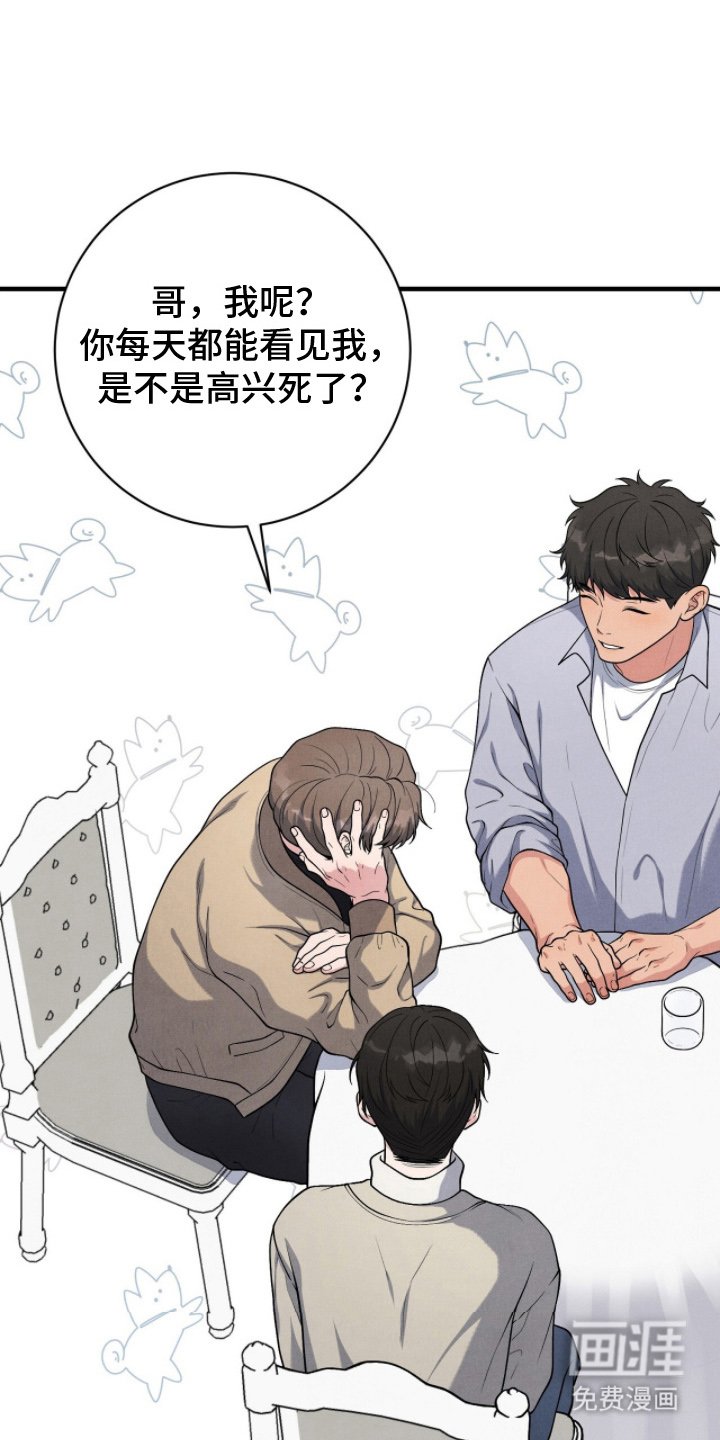 第24章：认真工作