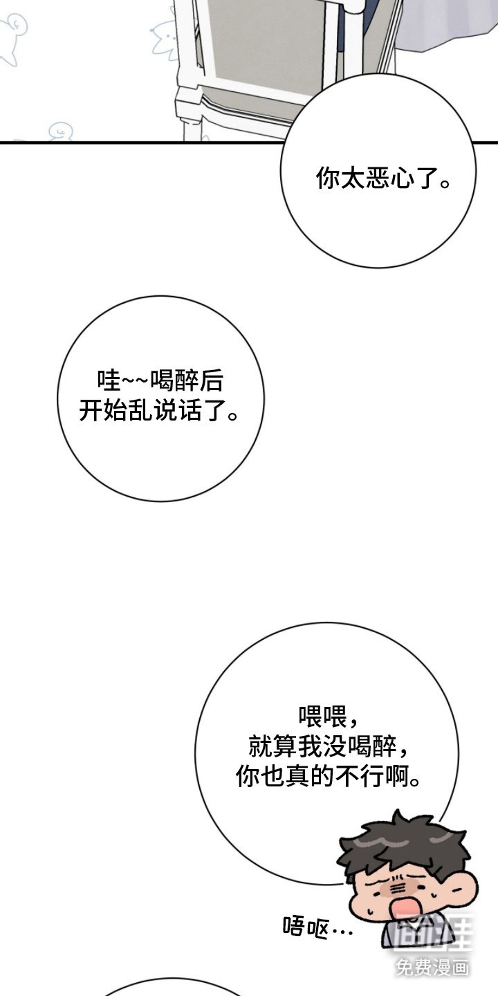 第24章：认真工作