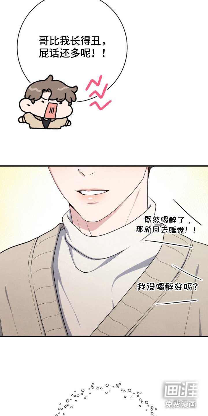 第24章：认真工作