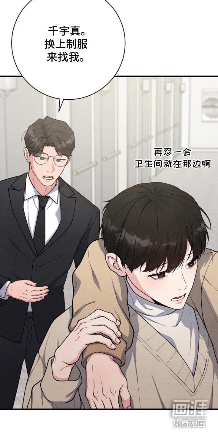 第24章：认真工作