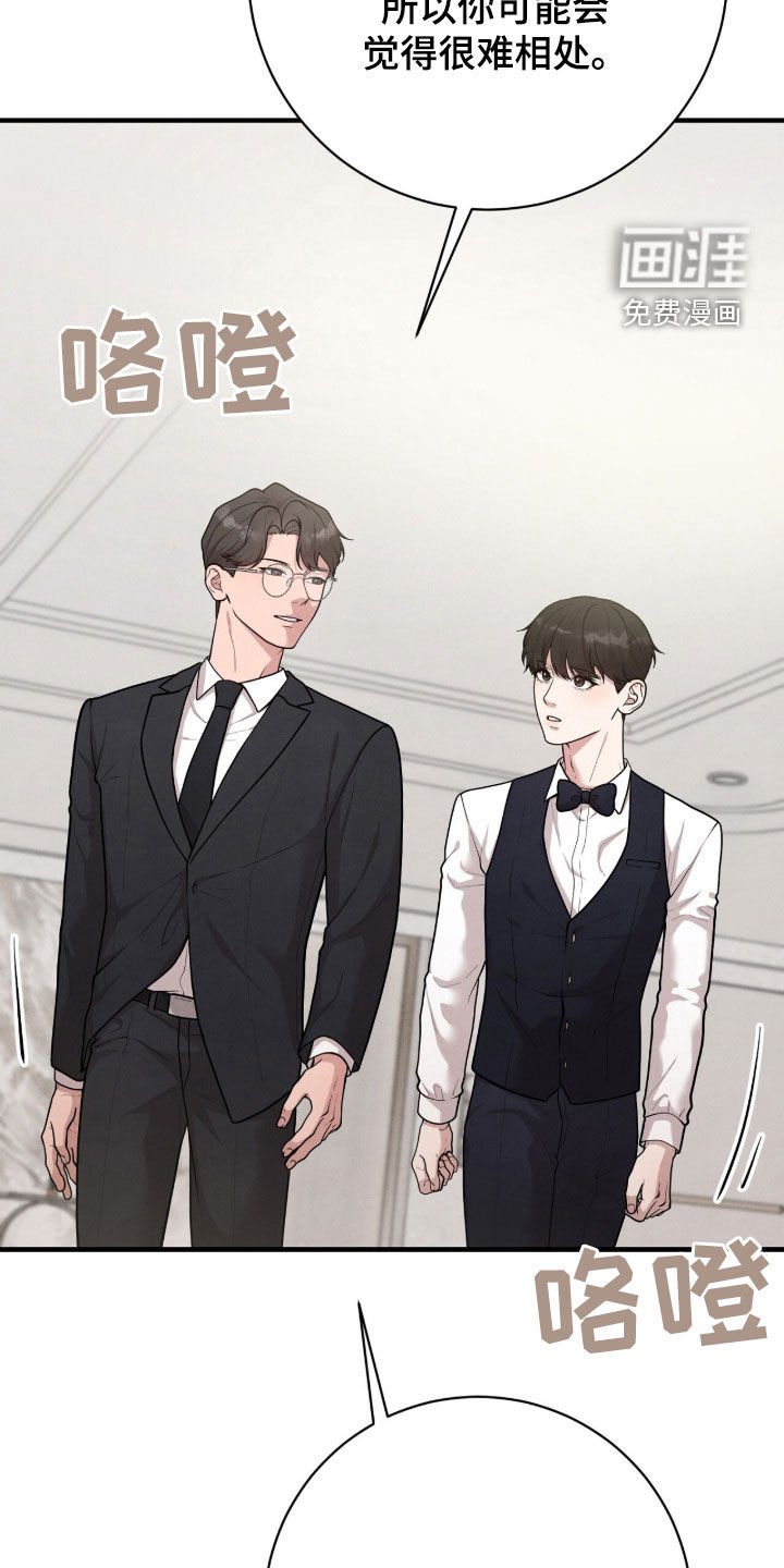 第25章：出乎意料