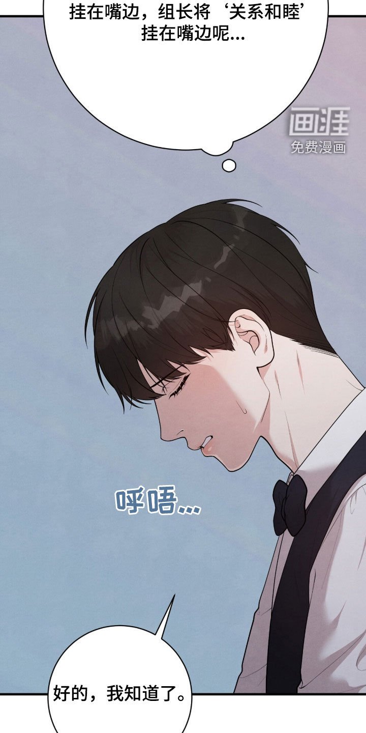 第25章：出乎意料