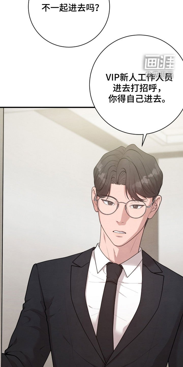 第25章：出乎意料