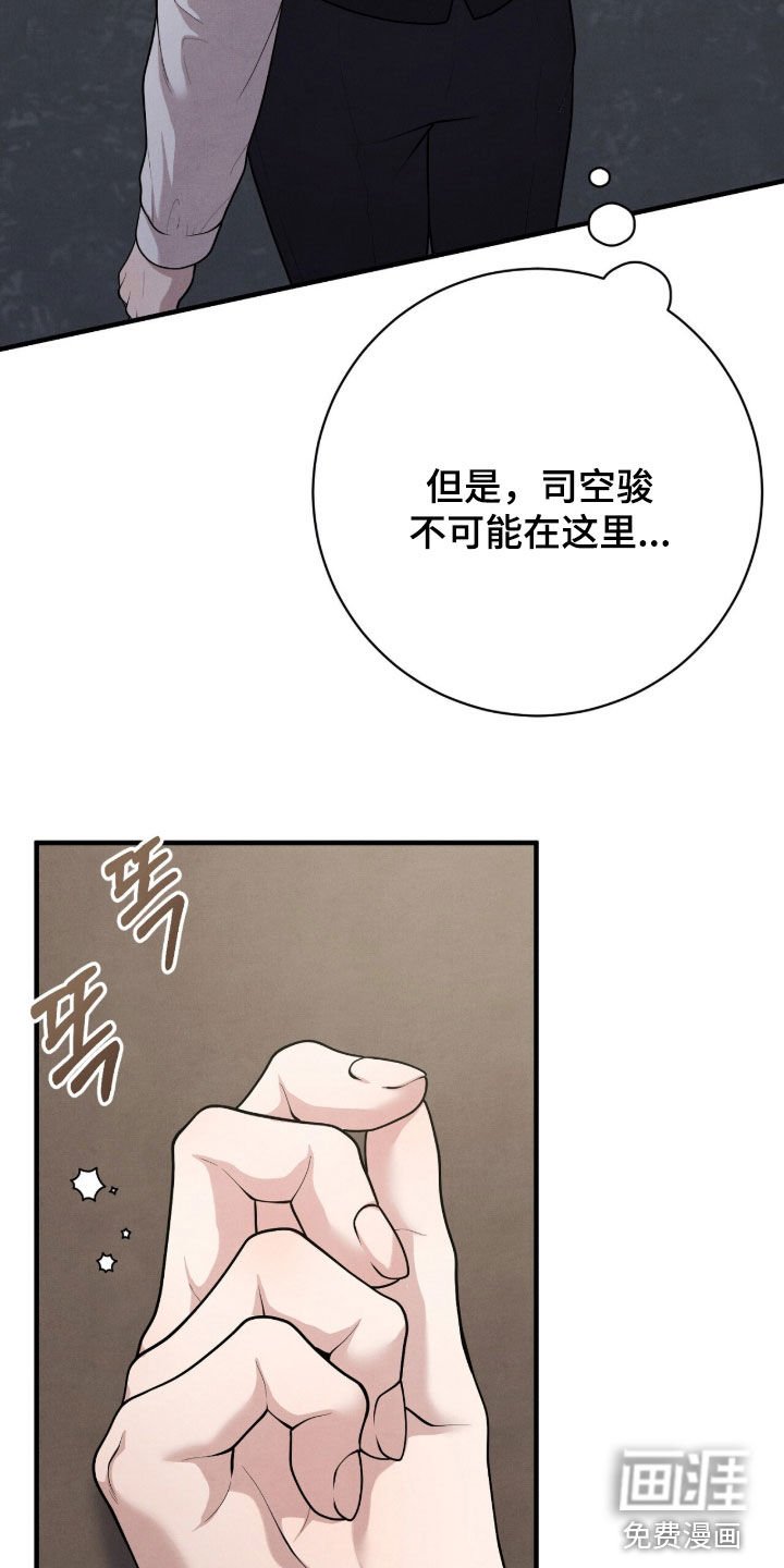 第25章：出乎意料