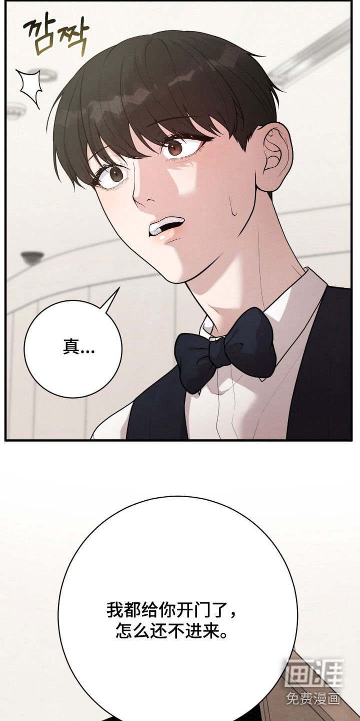 第25章：出乎意料