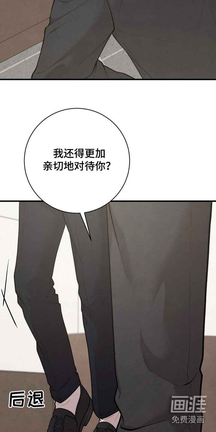 第25章：出乎意料