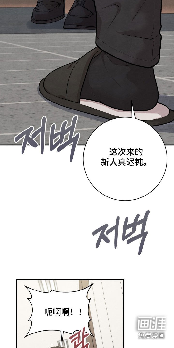 第25章：出乎意料