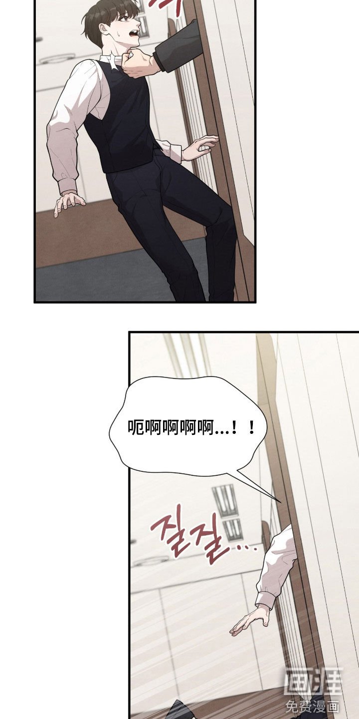 第25章：出乎意料