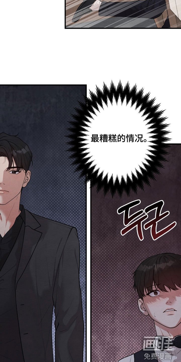 第25章：出乎意料