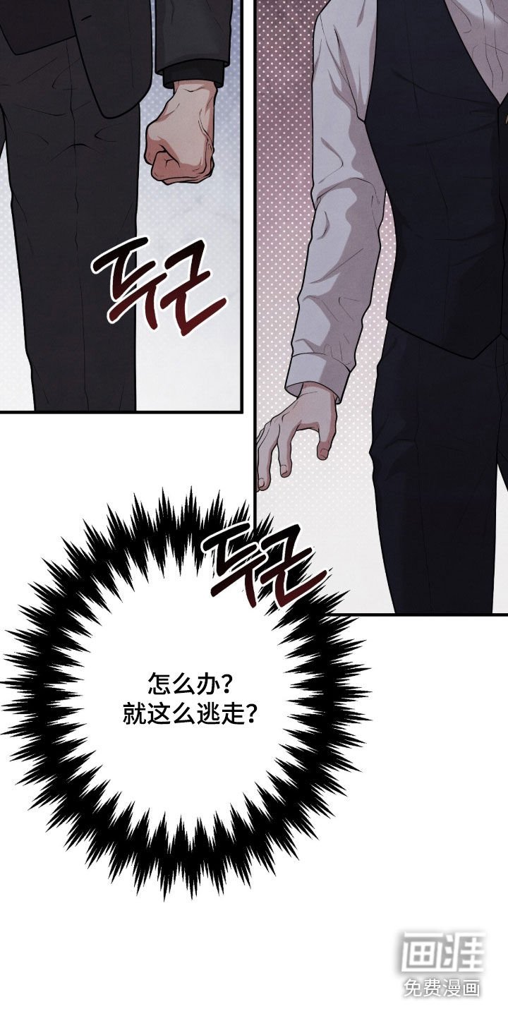 第25章：出乎意料