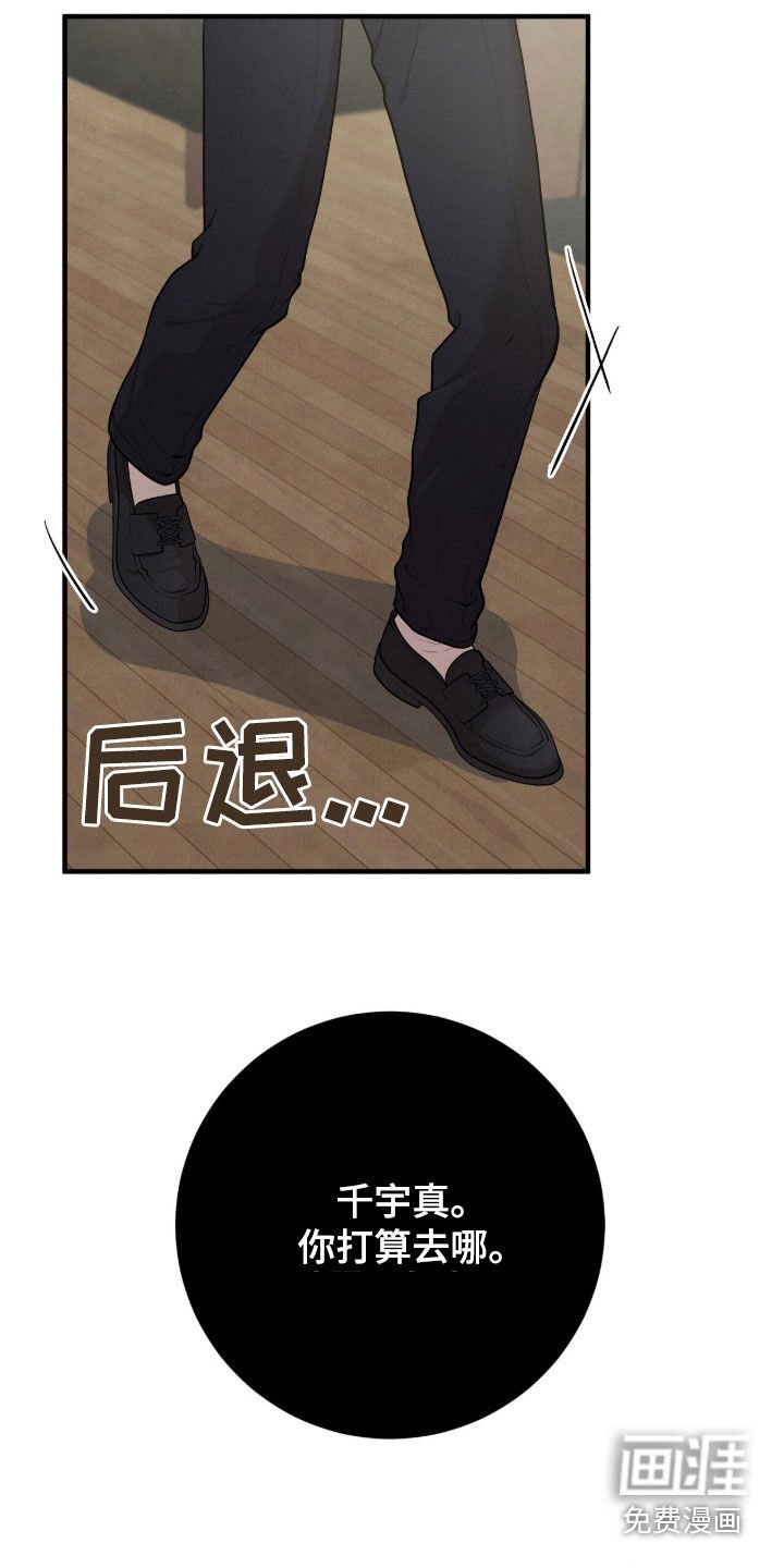 第25章：出乎意料