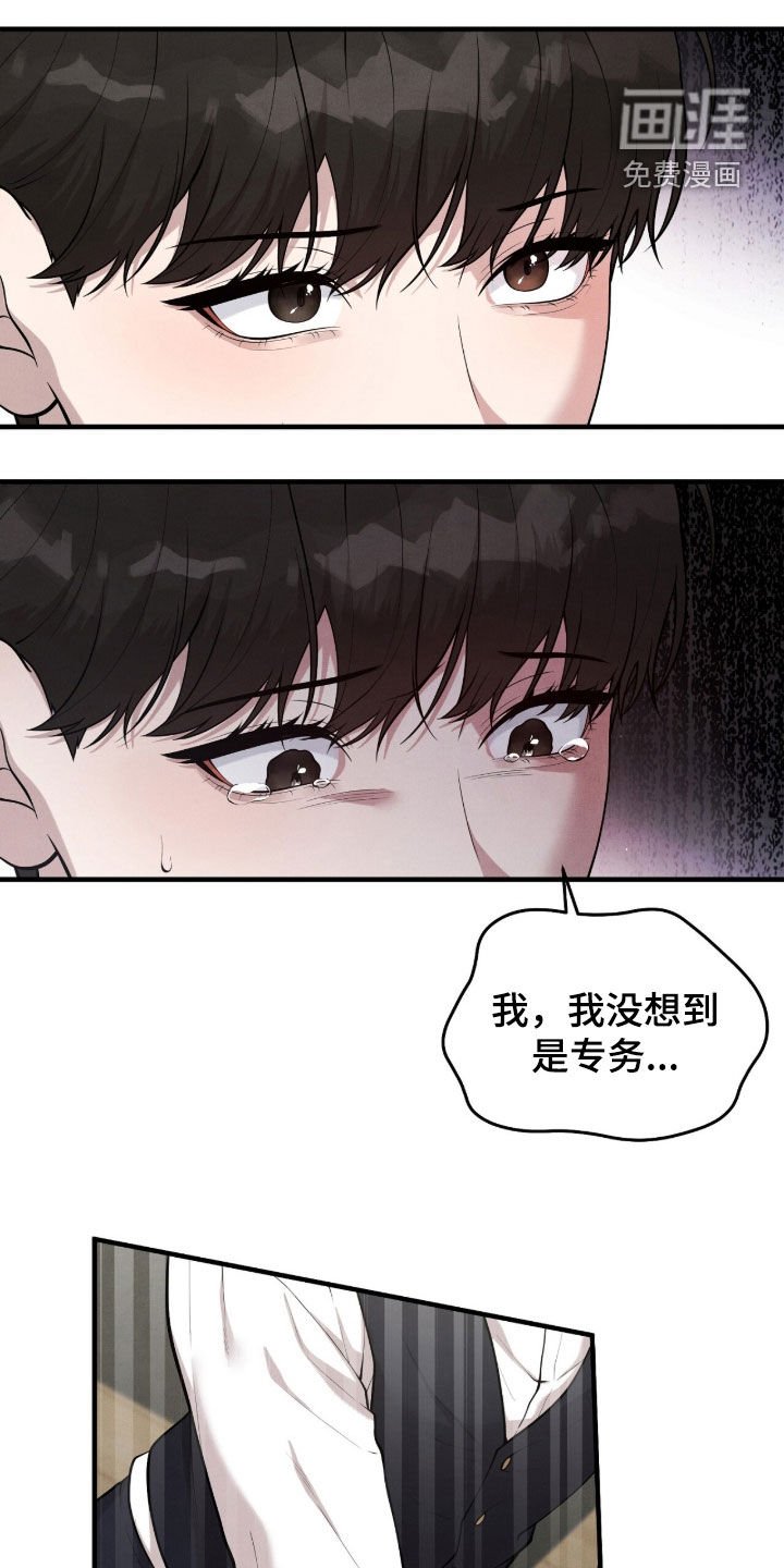第26章：条件