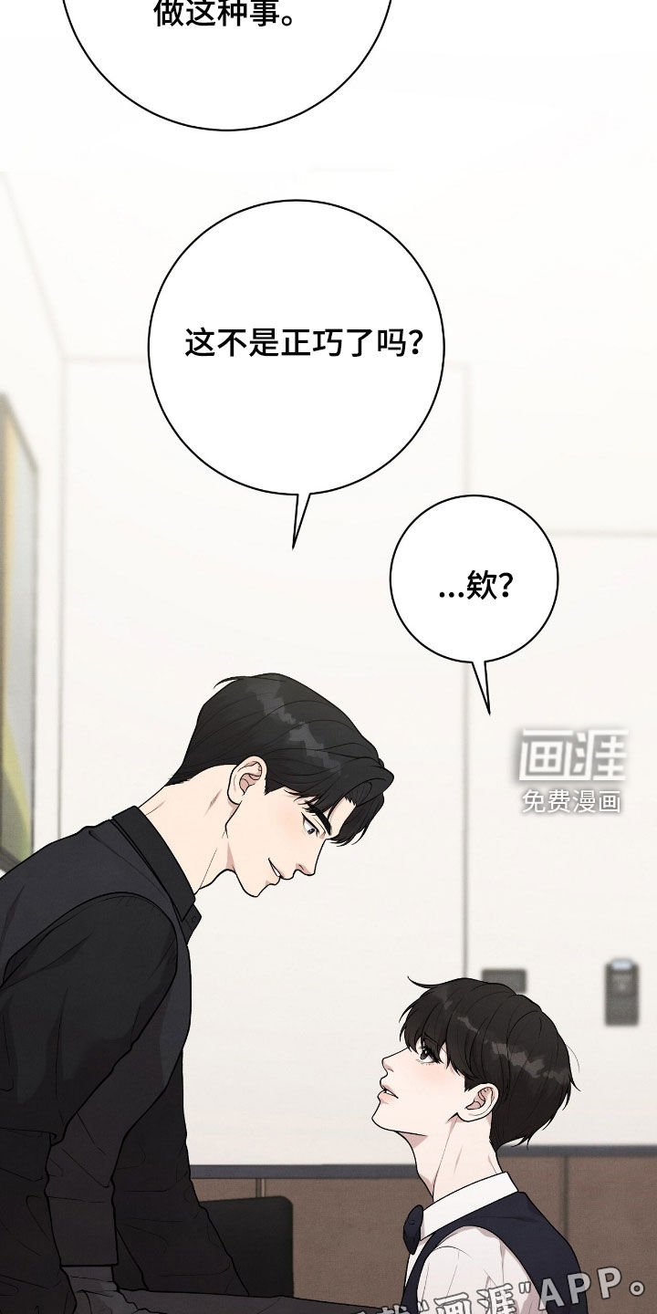 第27章：逃不掉了