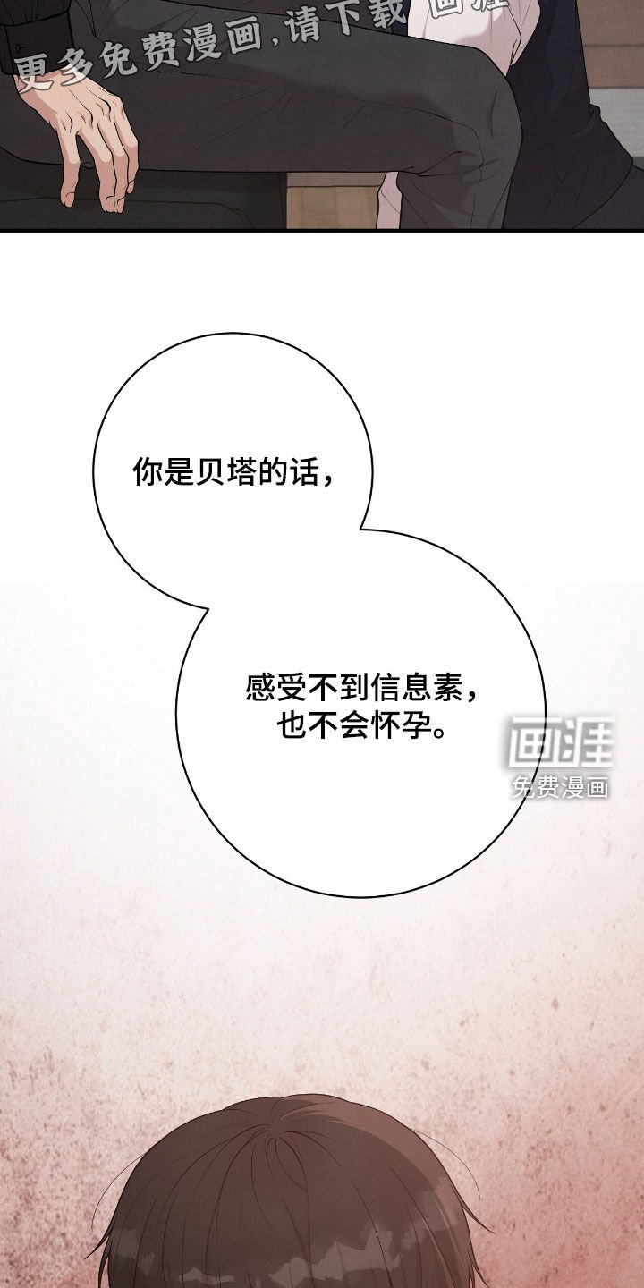 第27章：逃不掉了