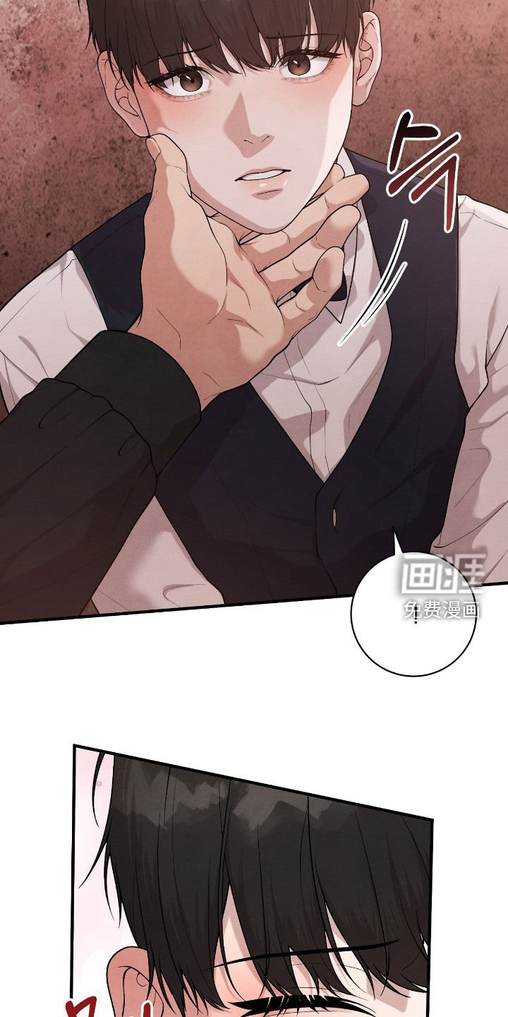 第27章：逃不掉了