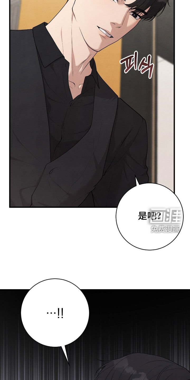 第27章：逃不掉了