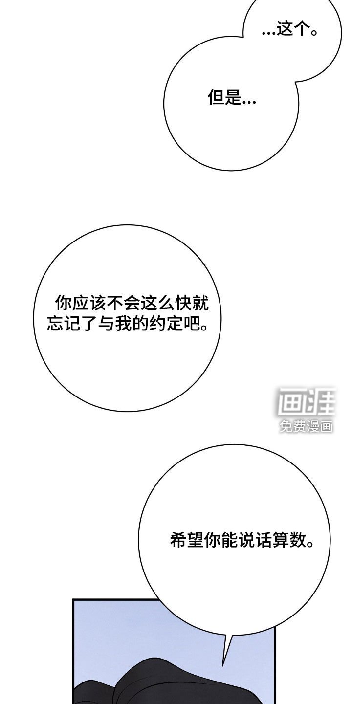 第27章：逃不掉了