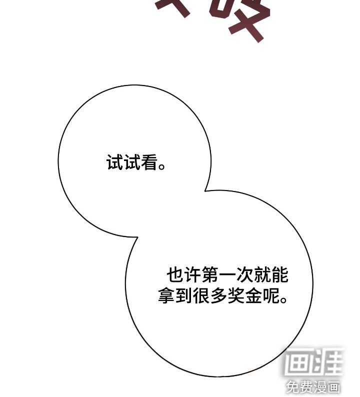 第27章：逃不掉了