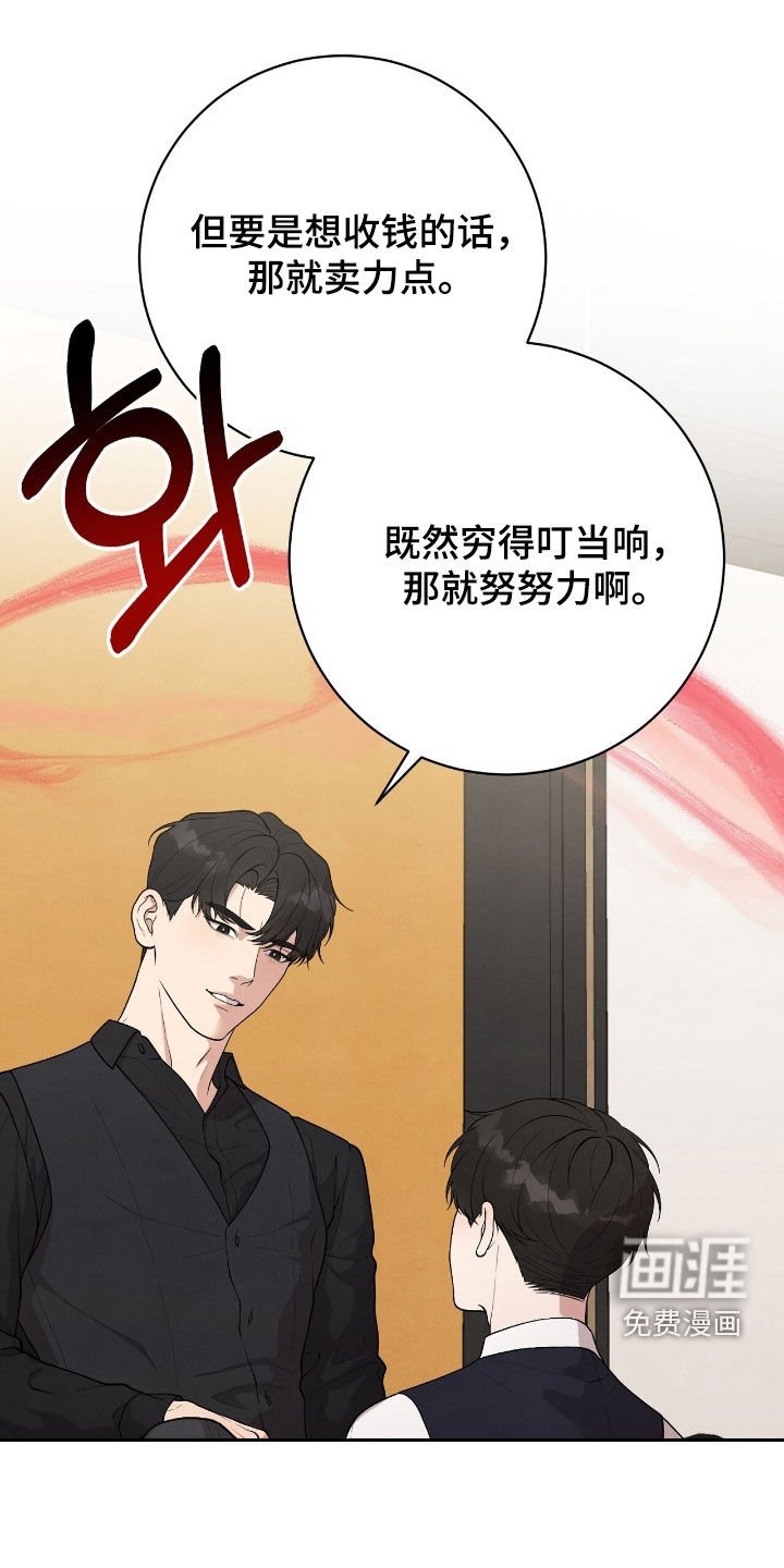 第27章：逃不掉了
