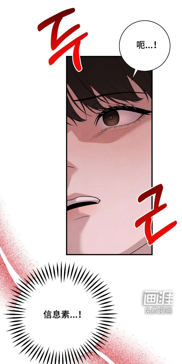 第27章：逃不掉了