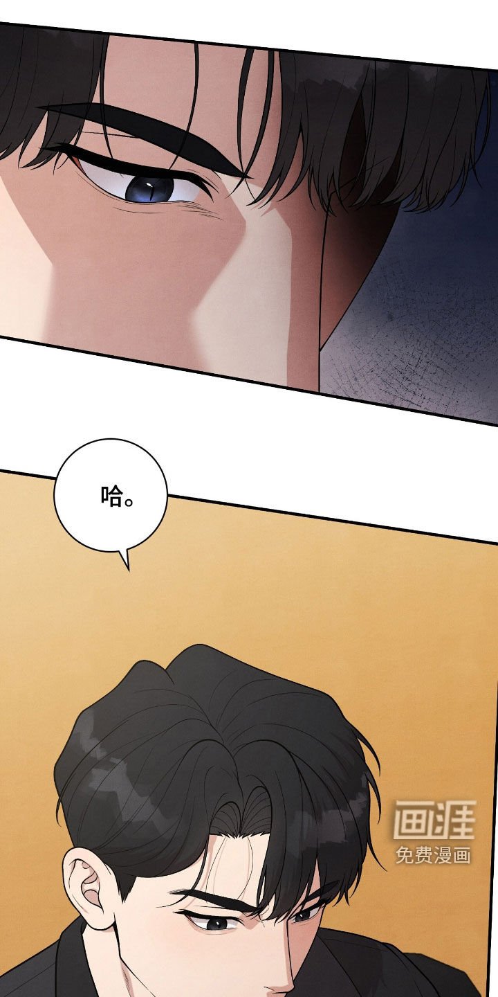 第27章：逃不掉了