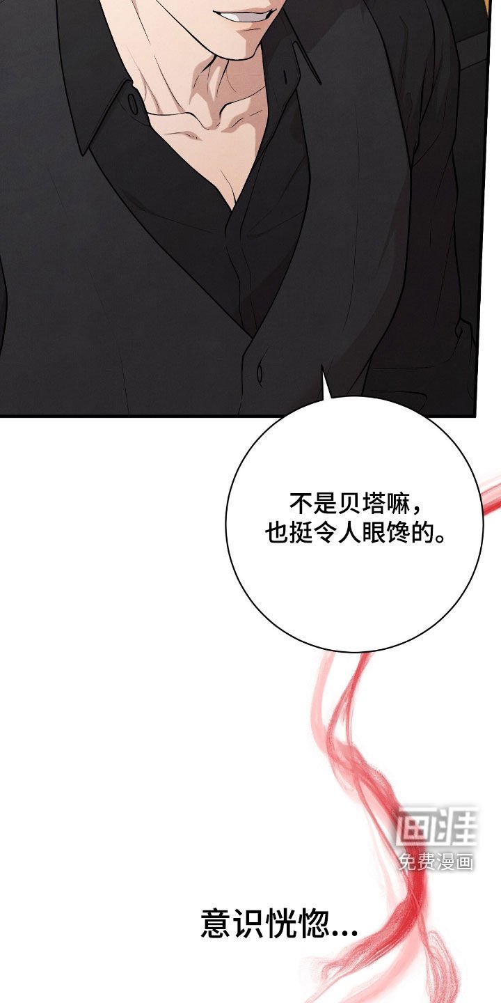 第27章：逃不掉了