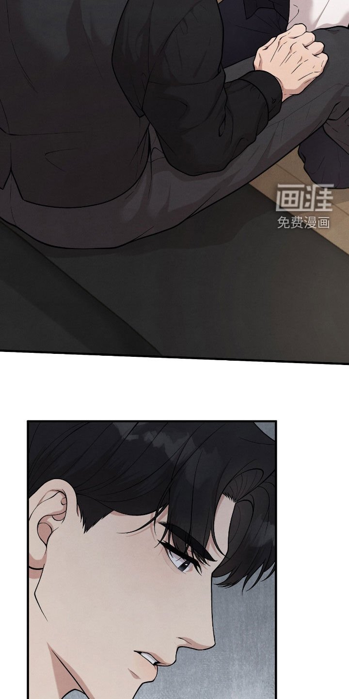 第27章：逃不掉了