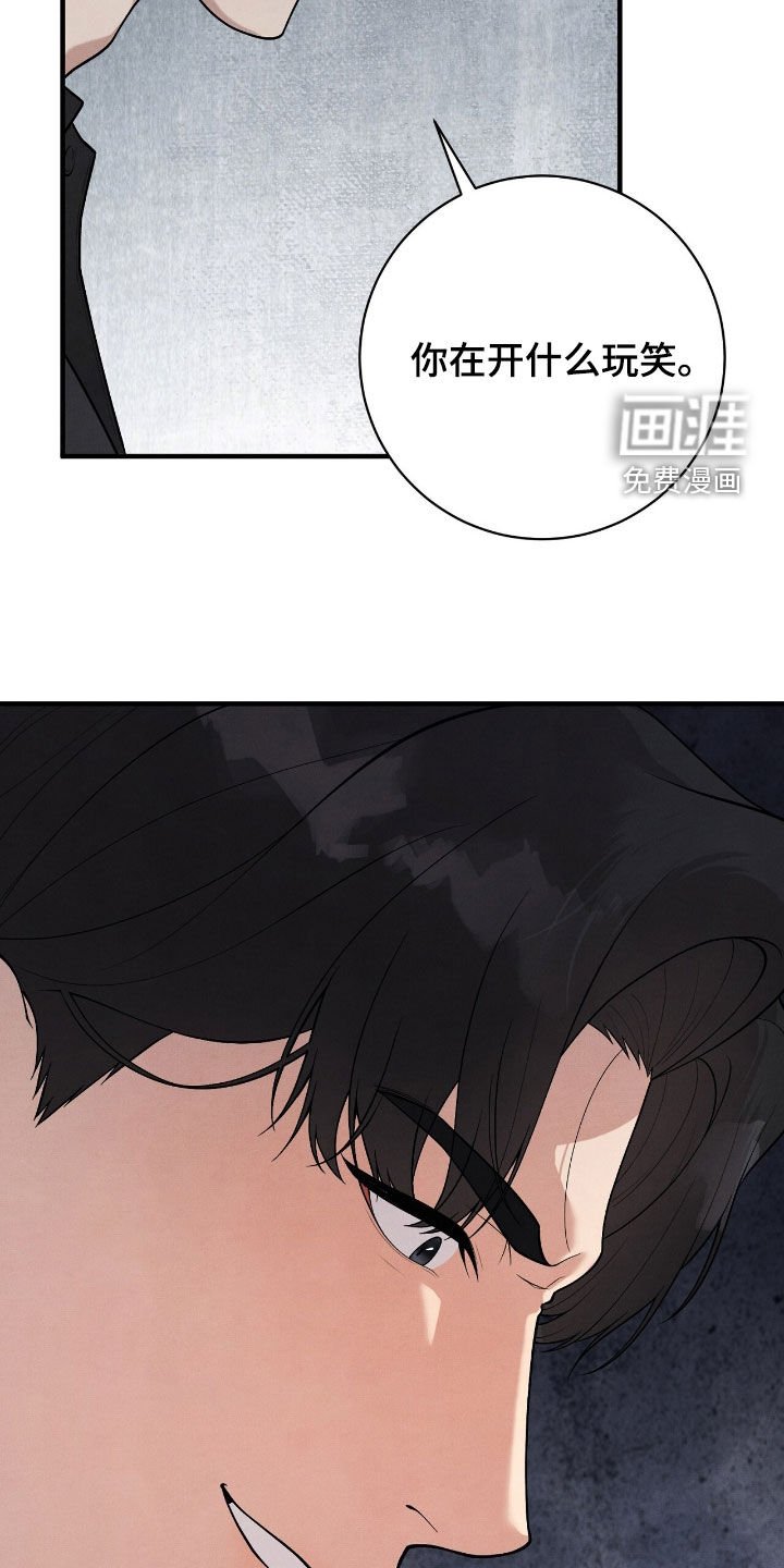 第27章：逃不掉了