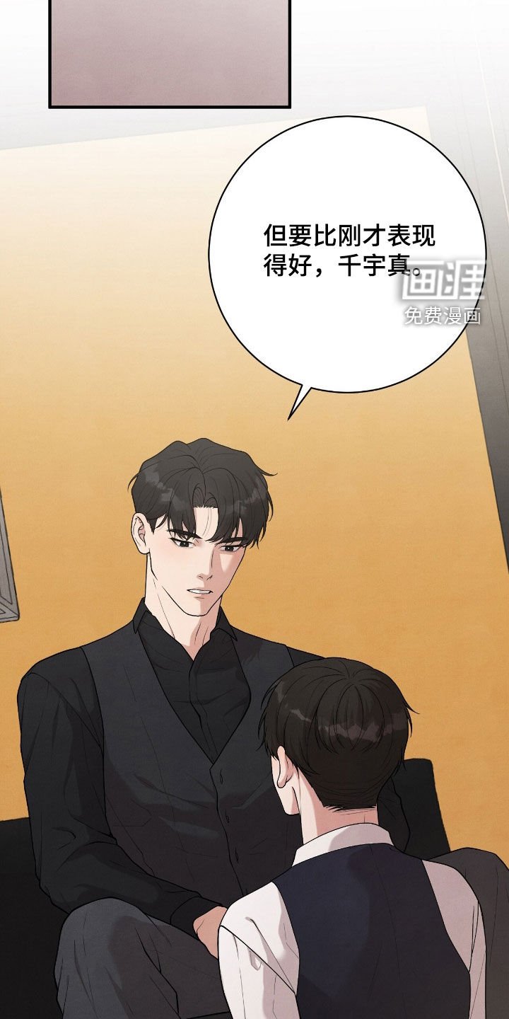 第27章：逃不掉了