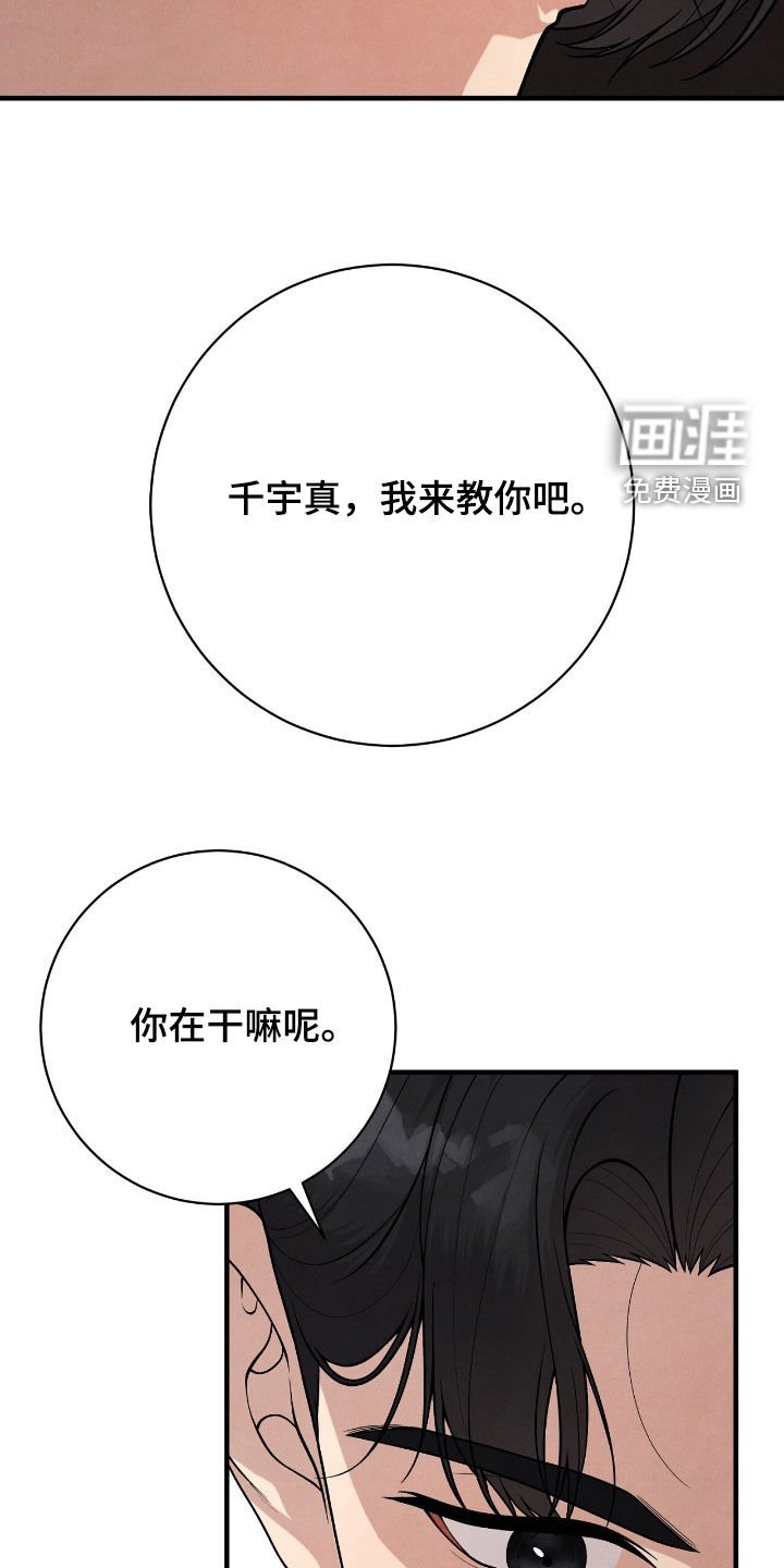 第27章：逃不掉了
