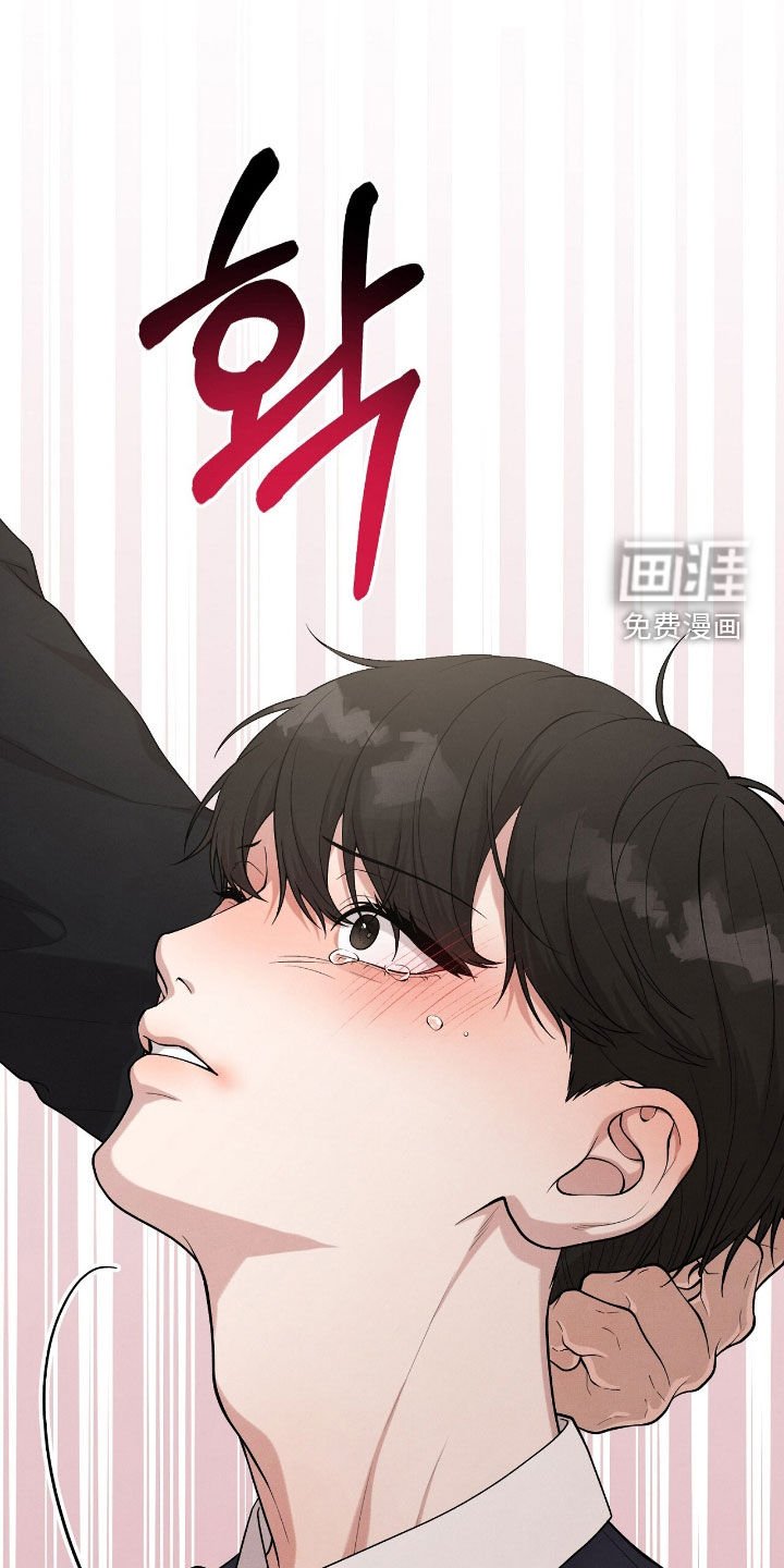 第27章：逃不掉了