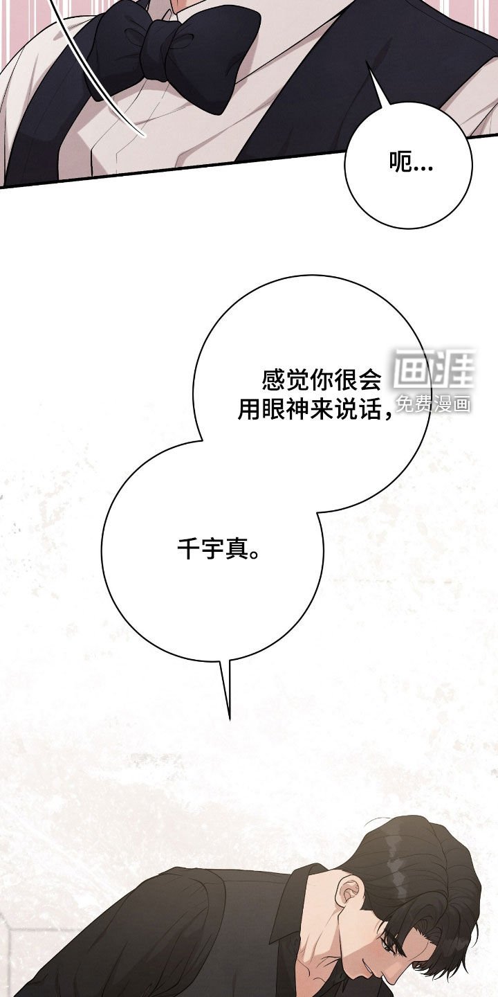 第27章：逃不掉了