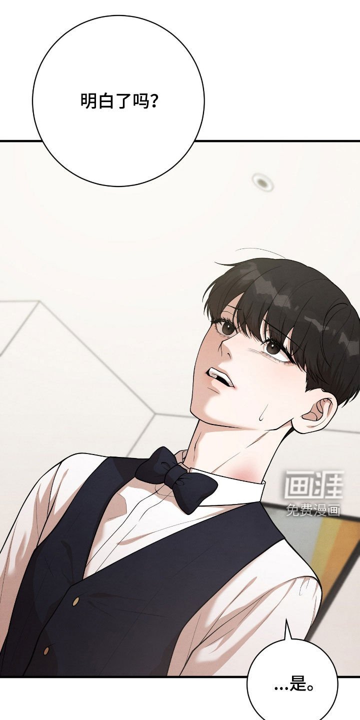 第28章：你小心点