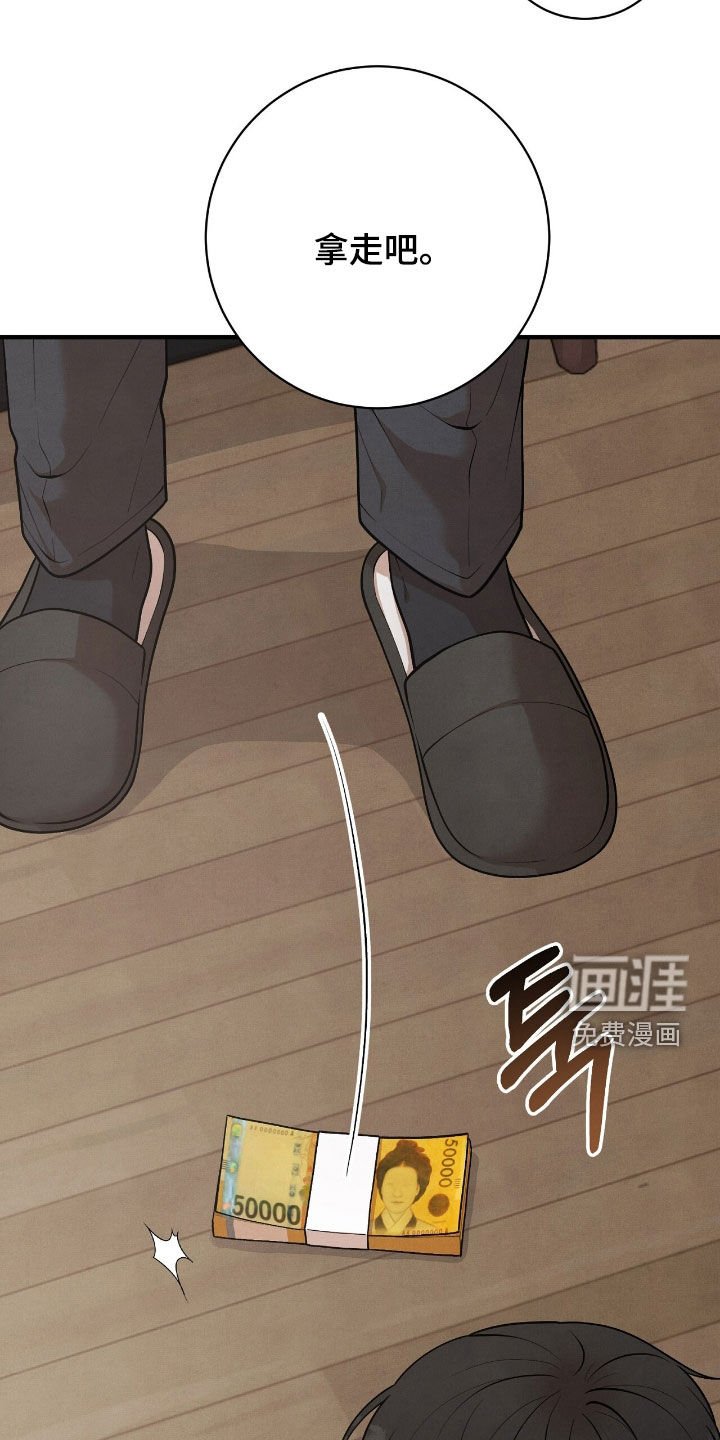 第28章：你小心点