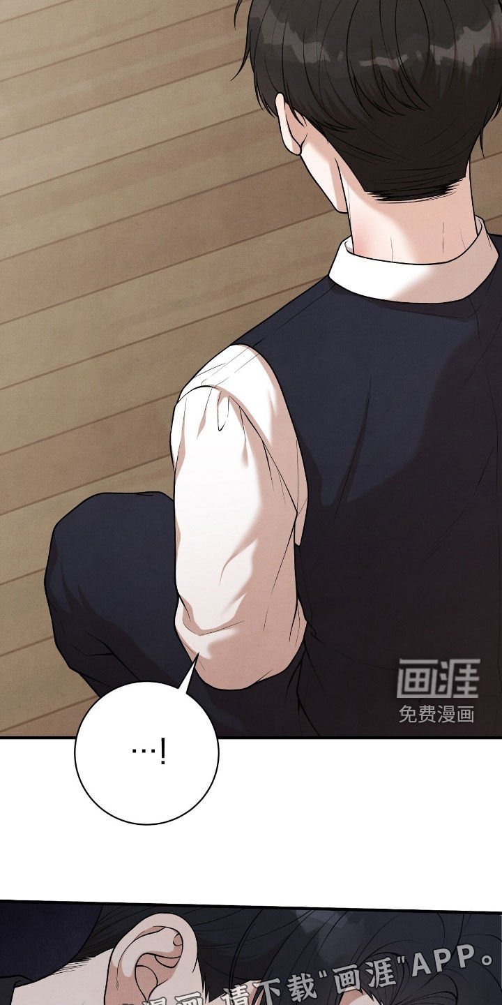 第28章：你小心点