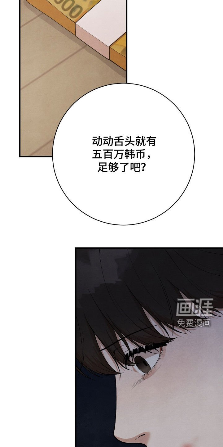 第28章：你小心点