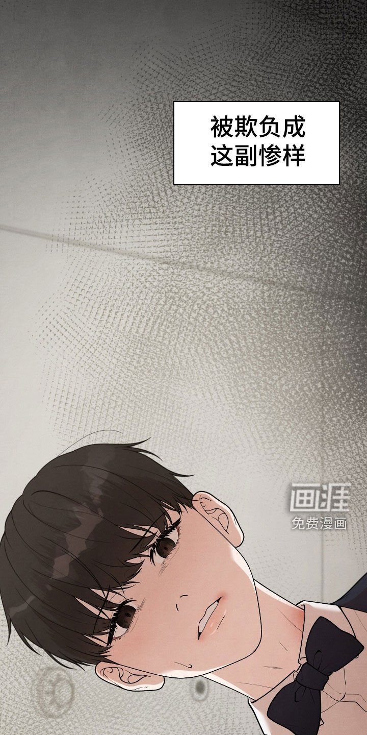 第28章：你小心点
