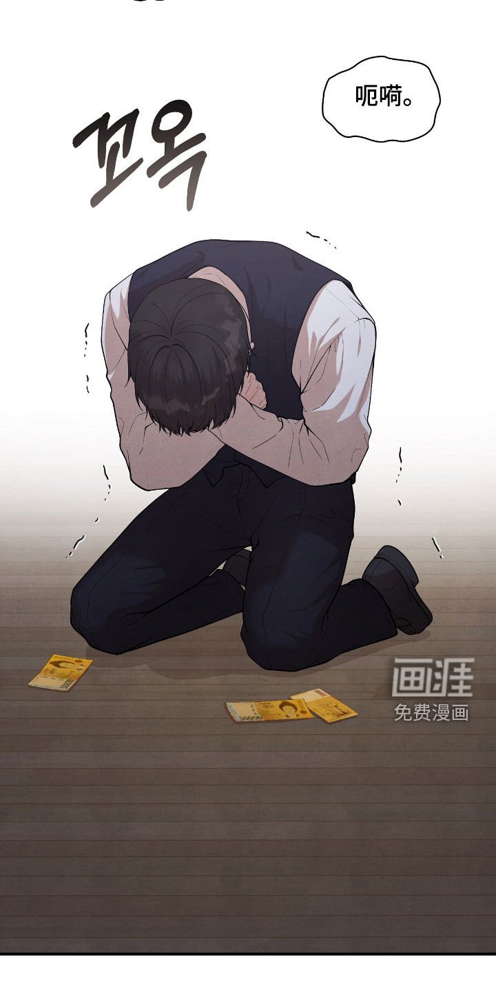 第28章：你小心点