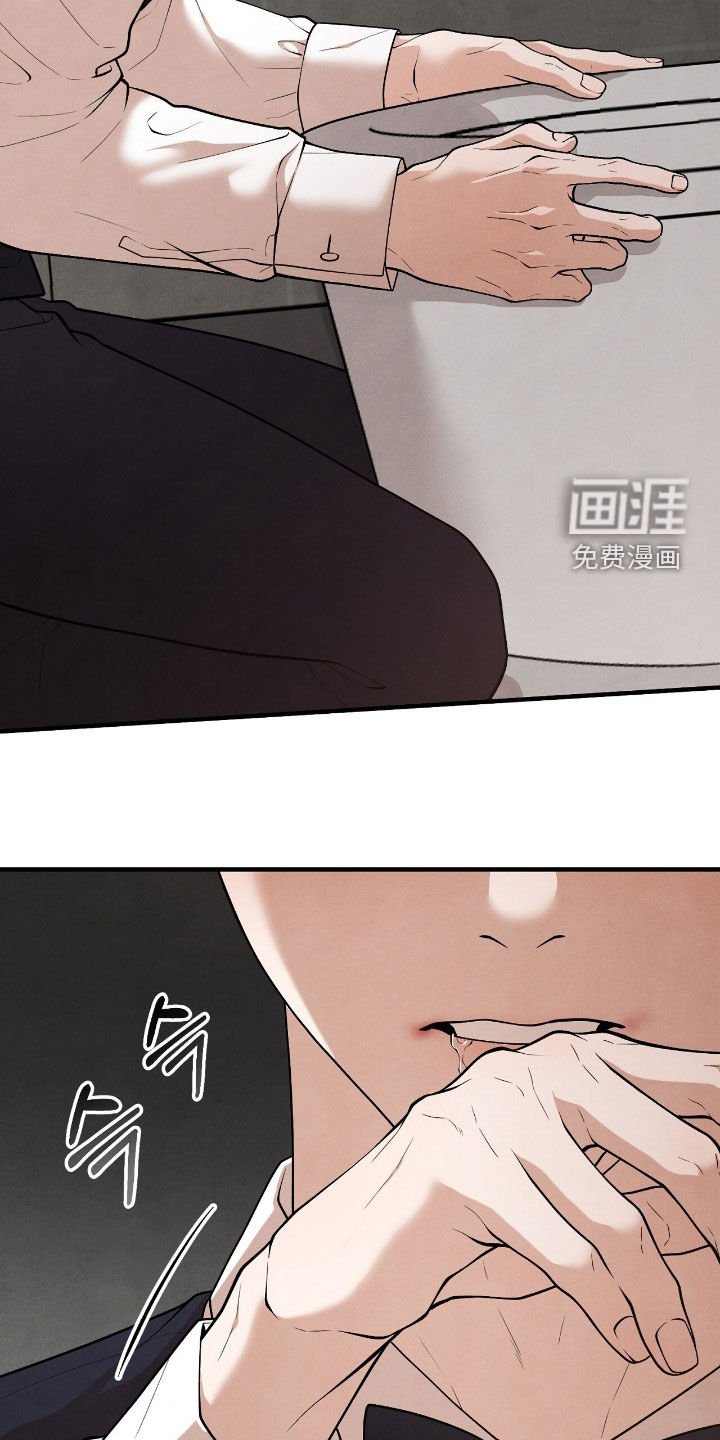 第28章：你小心点
